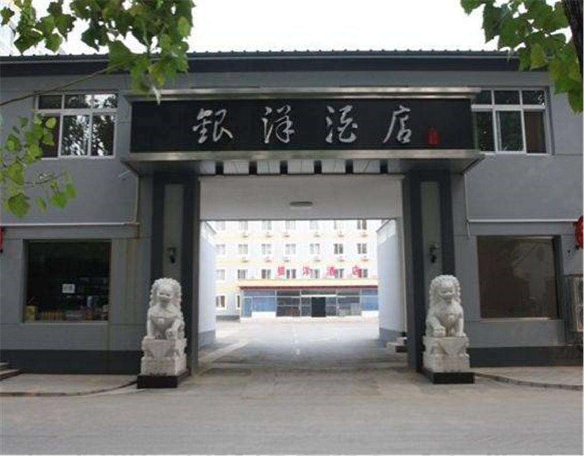 שון אי Beijing Silvery Ocean Hotel מראה חיצוני תמונה